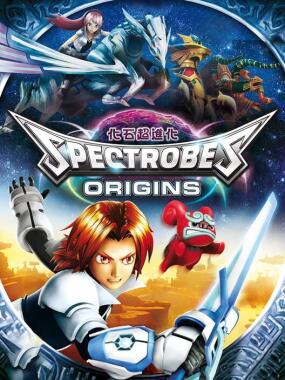 Spectrobes: Origins