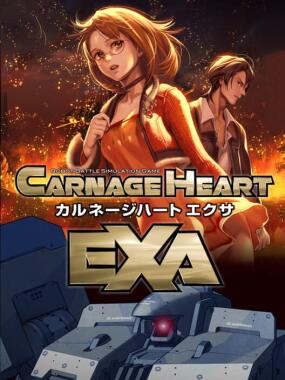 Robot Battle Simulation Game – Carnage Heart EXA