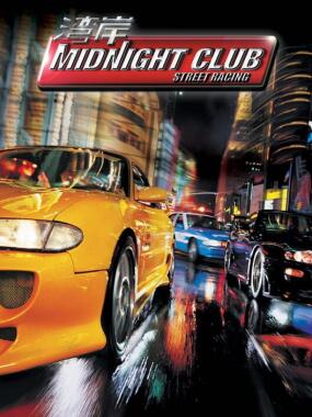 Midnight Club: Street Racing