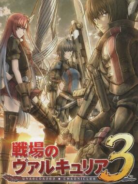 Senjou no Valkyria 3