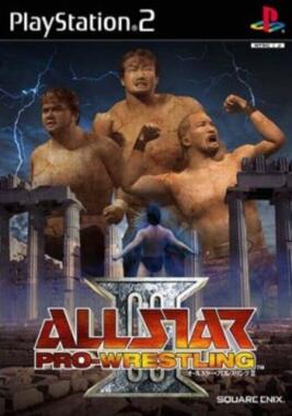 All Star Pro-Wrestling II