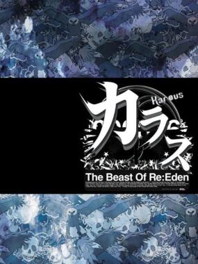 Karous: The Beast of Re:Eden