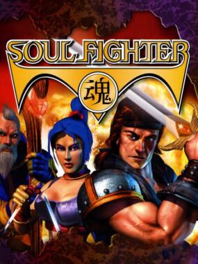 Soul Fighter