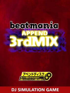 Beatmania: Append 3rd Mix