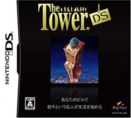 The Tower DS