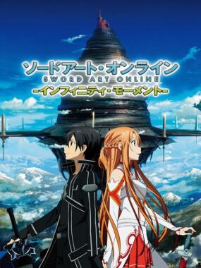 Sword Art Online – Infinity Moment