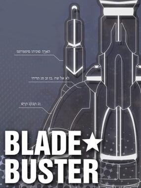 Blade Buster