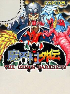 Gargoyle's Quest II – The Demon Darkness