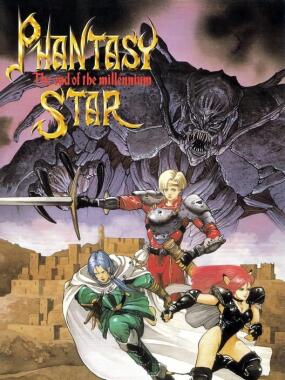 Phantasy Star IV