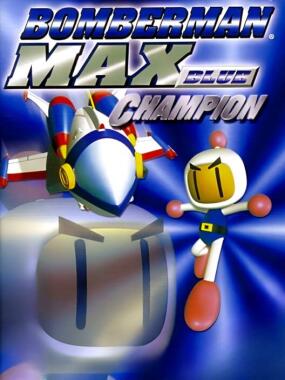 Bomberman Max – Blue Champion