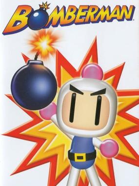 Bomberman – Portable