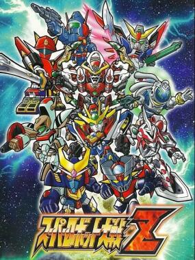 Super Robot Taisen Z