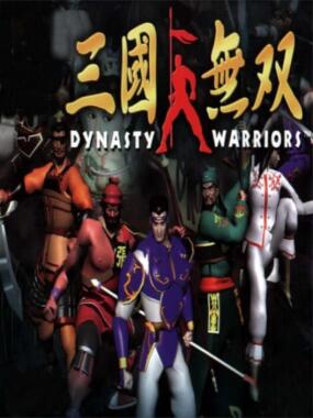 Dynasty Warriors