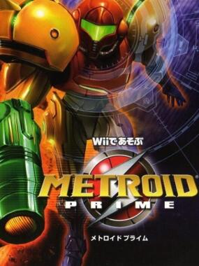 Metroid Prime