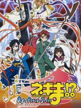 Mahou Sensei Negima!? Neo-Pactio Fight!!