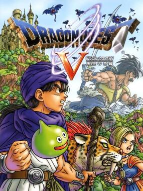 Dragon Quest V: The Heavenly Bride