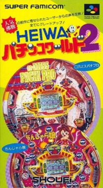 Heiwa Pachinko World 2