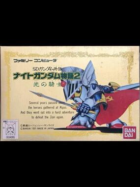 SD Gundam Gaiden: Knight Gundam Monogatari 2: Hikari no Kishi