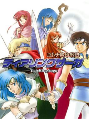 Yutona Eiyuu Senki: TearRingSaga