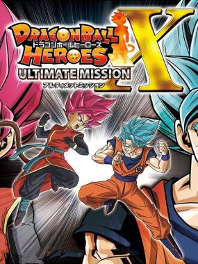 Dragon Ball Heroes: Ultimate Mission X