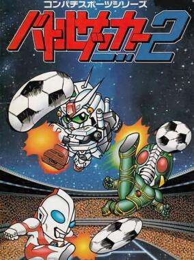 Battle Soccer 2