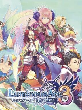 Luminous Arc 3: Eyes