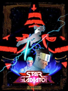 Star Gladiator: Episode 1: Final Crusade