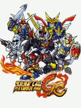 Super Robot Wars GC