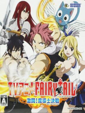 Fairy Tail Gekitou! Madoushi Kessen