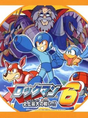 Rockman 6: Shijou Saidai no Tatakai!!