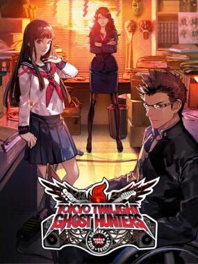 Tokyo Twilight Ghost Hunters Daybreak: Special Gigs