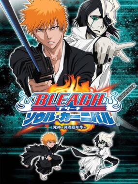 Bleach Soul Carnival