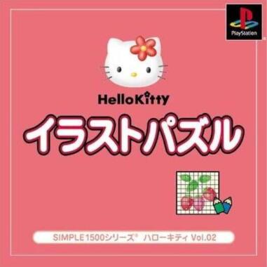 Simple 1500 Series: Hello Kitty Vol.02: Illust Puzzle