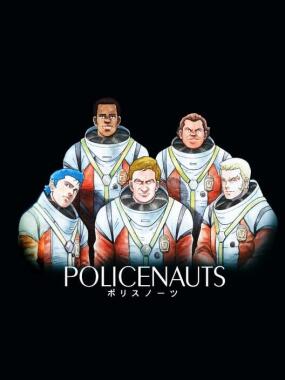 Policenauts