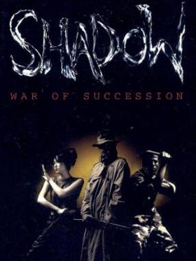 Shadow: War of Succession