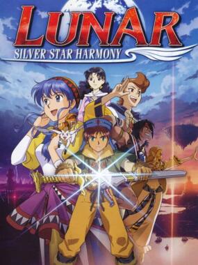 Lunar – Silver Star Harmony