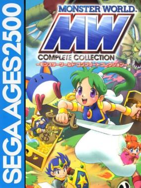 Sega Ages 2500 Series Vol. 29: Monster World Complete Collection