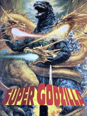 Super Godzilla