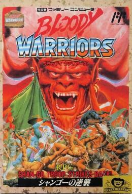 Bloody Warriors: Shango no Gyakushuu