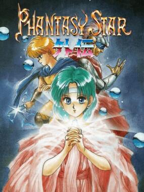 Phantasy Star Gaiden