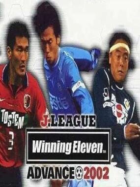 J-League Winning Eleven Advance 2002