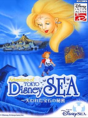 Adventure of Tokyo DisneySea