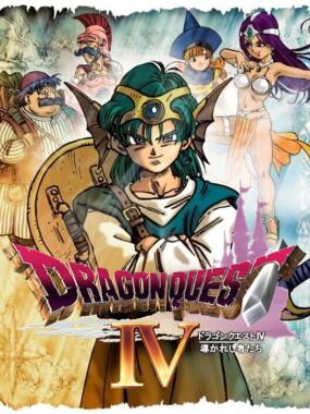 Dragon Quest IV: Michibikareshi Mono Tachi