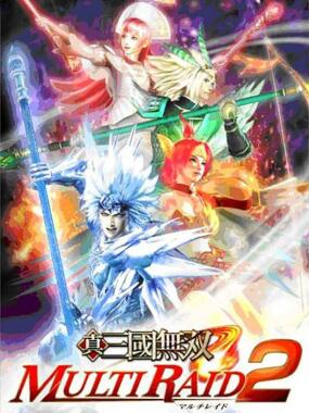 Shin Sangoku Musou – Multi Raid 2