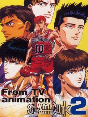 From TV Animation Slam Dunk 2: IH Yosen Kanzen Ban!!