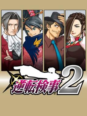 Ace Attorney Investigations: Miles Edgeworth: Prosecutor's Path