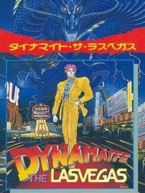 Dynamaite: The Las Vegas