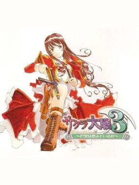 Sakura Taisen 3: Paris wa Moeteiru ka