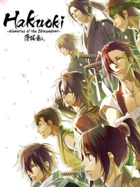 Hakuoki: Memories of the Shinsengumi