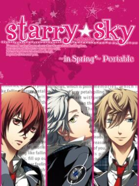 Starry Sky – In Spring Portable